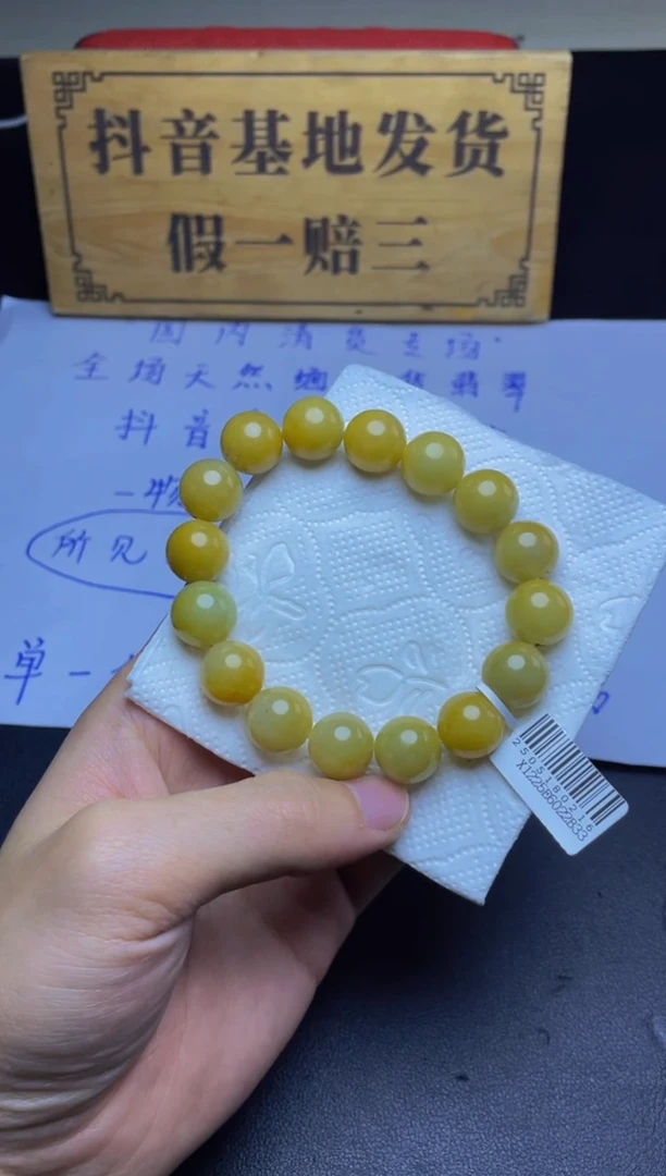 未镶嵌定制翡翠遇*珠串