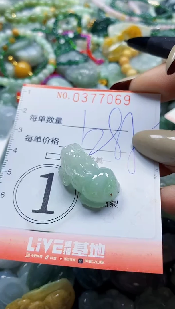 颈饰未镶嵌翡翠闪购0377069