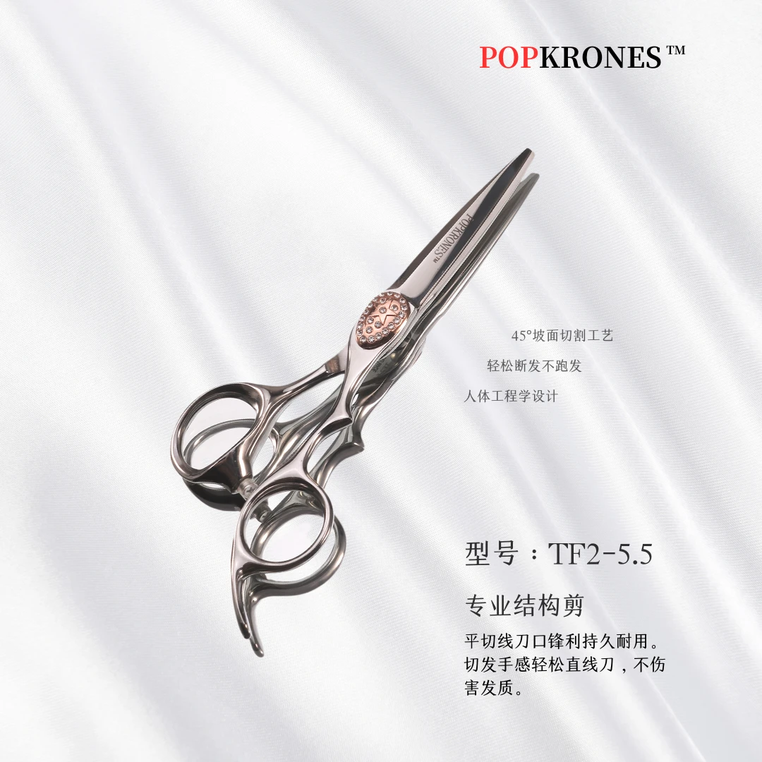 发型师专用美发剪刀锋利不卡发理发店理发师专用理发剪