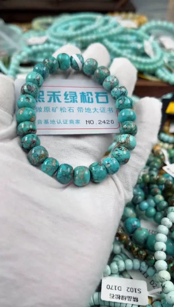 未镶嵌绿松石松石2420