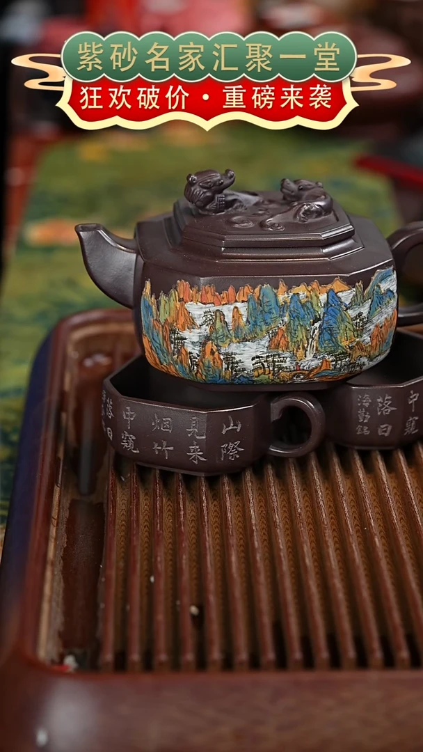 茶壶紫砂宜兴紫砂