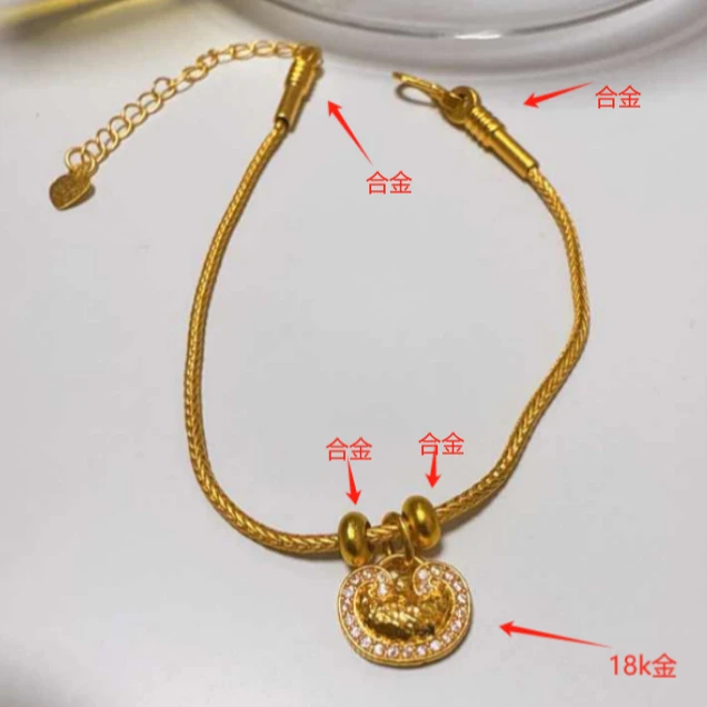 “小元”18k元宝（赠合金手绳）