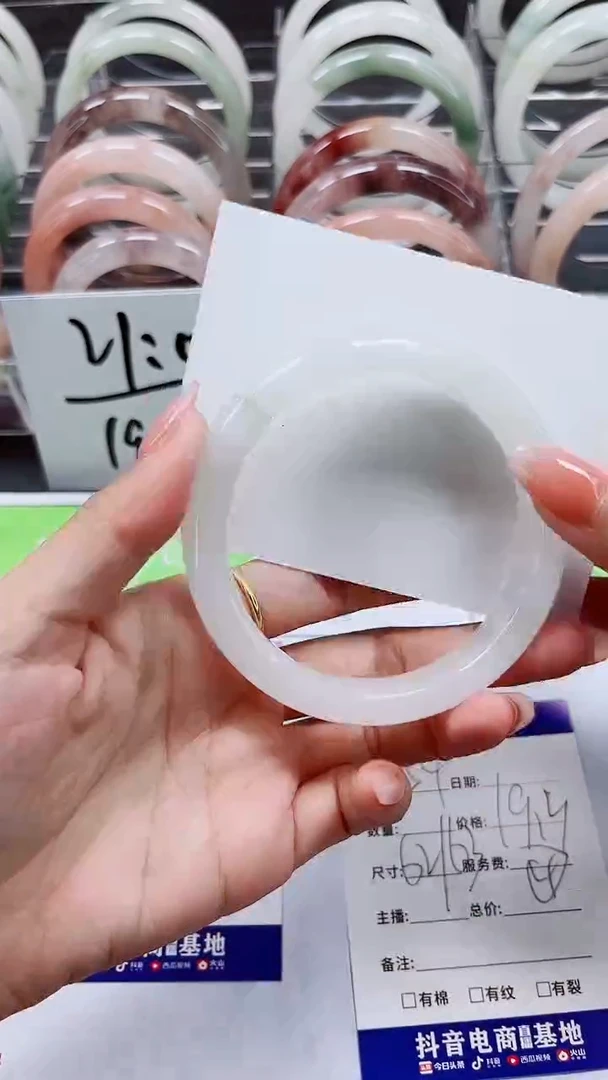 【闪购商品】石英质玉手镯未镶嵌A154-62/63