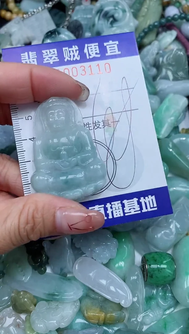【闪购商品】翡翠未镶嵌颈饰闪购0003110