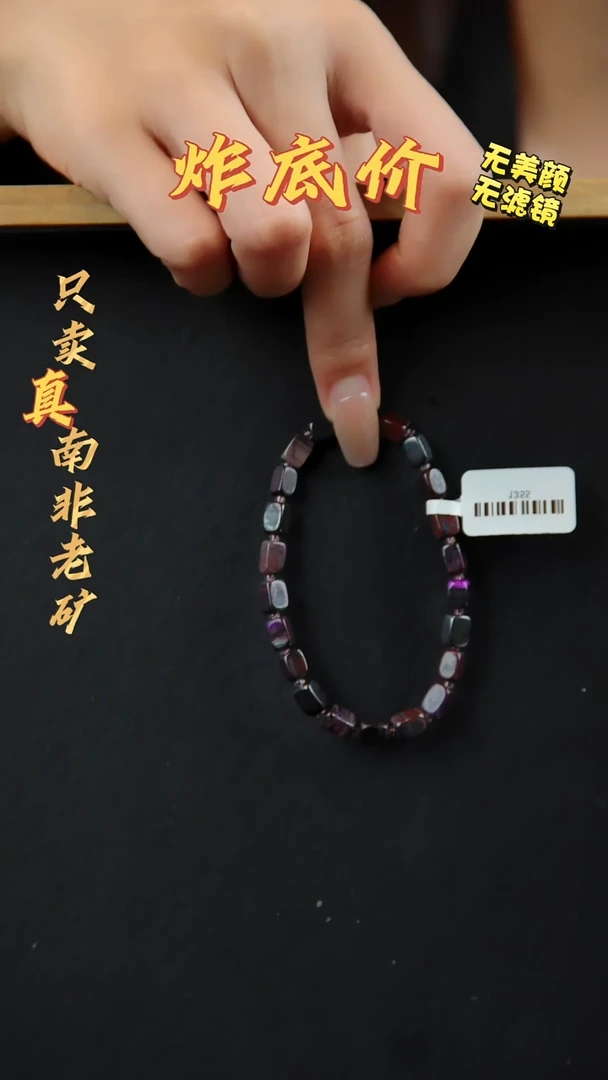 苏纪石（舒俱来）未镶嵌颈饰@@1355