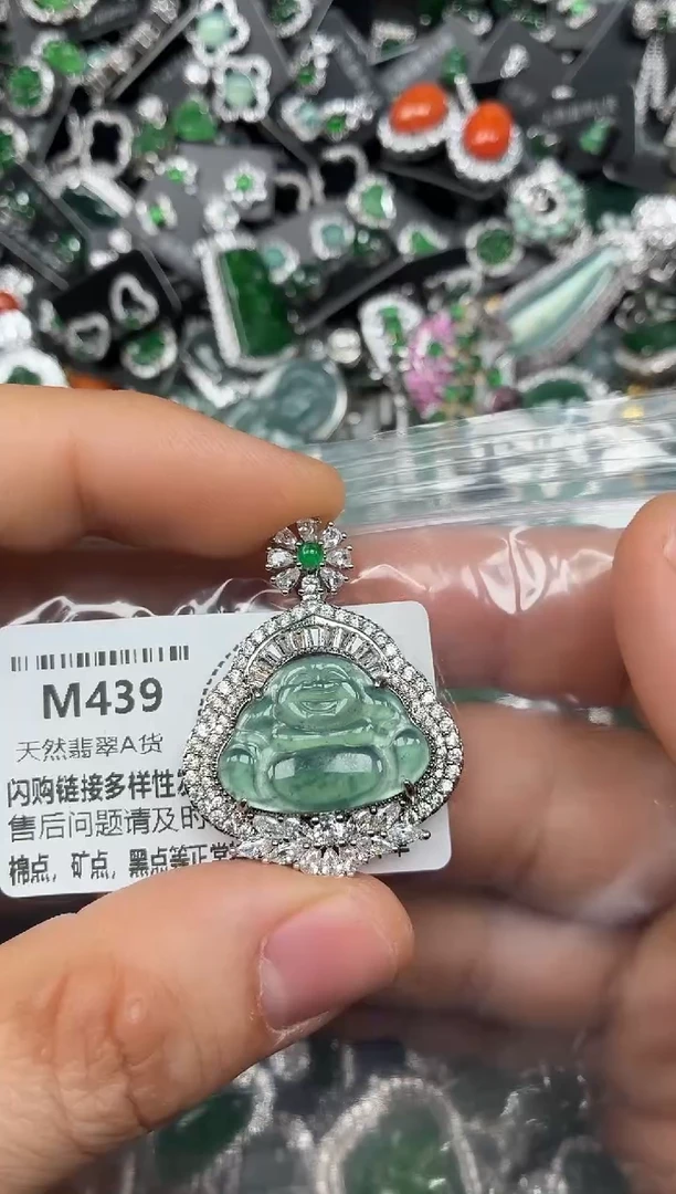 颈饰未镶嵌翡翠M439吊坠