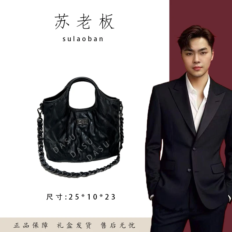 【苏总专属】ZT-D8061-猫眼暗黑色时尚潮流气质小众腋下包斜挎包