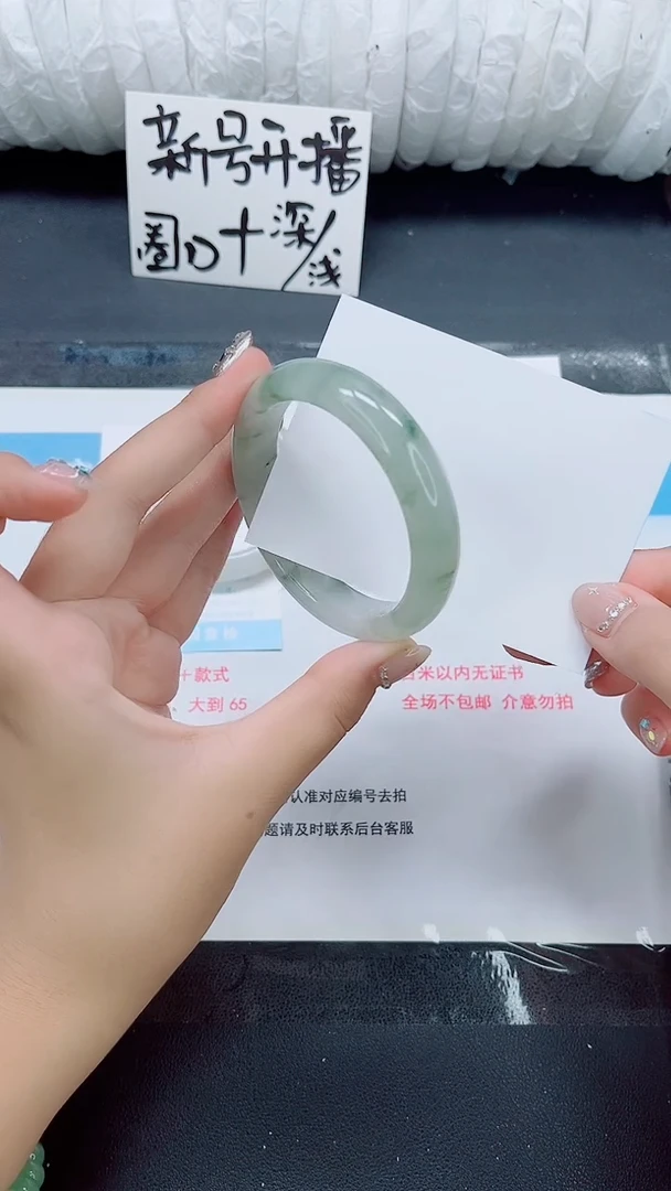 石英质玉手镯未镶嵌0108-圈口58