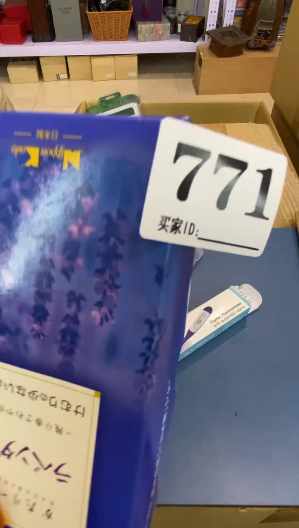 有****光瓷器瓷器瓷器瓷器