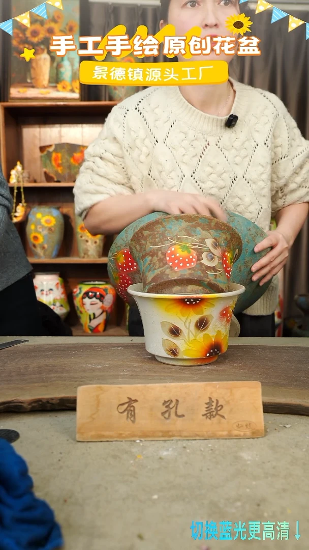 陶瓷6-67 口径17高11 1-2误差 两个