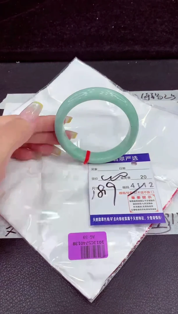 未镶嵌手镯翡翠111111111