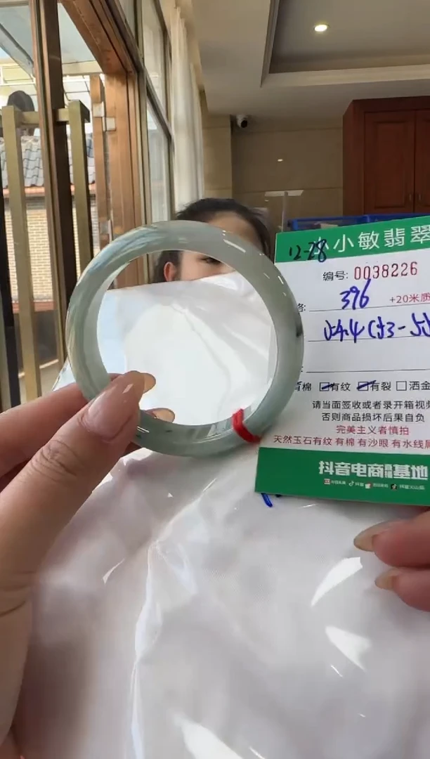 未镶嵌手镯翡翠A货手镯/微瑕