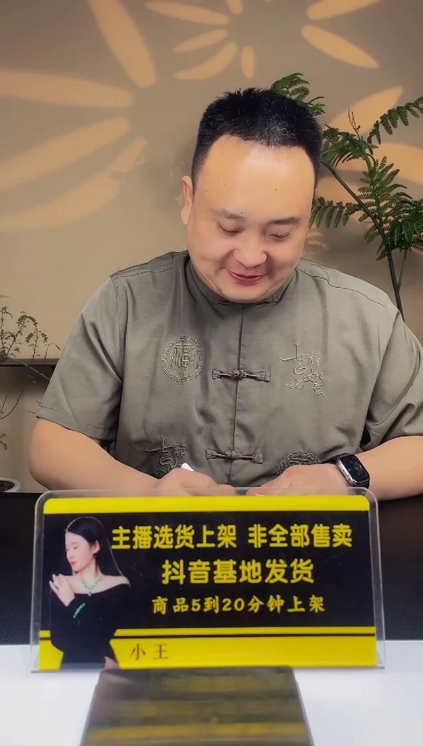 定制和田玉疯****️定制和田玉毛货闪购链接HTY0