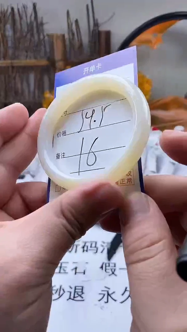 手镯玛瑙/玉髓未镶嵌36-54/5(多样性发货看清圈口下单）