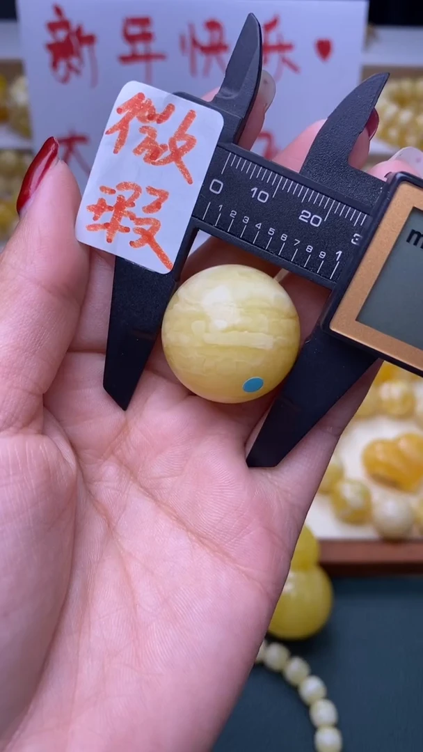 裸石蜜蜡未镶嵌葵.45