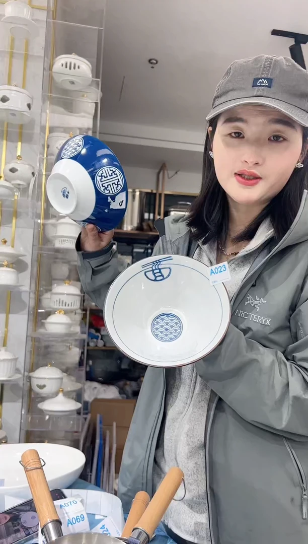 【闪购商品】盘八宝瓷器开播大蓝A023