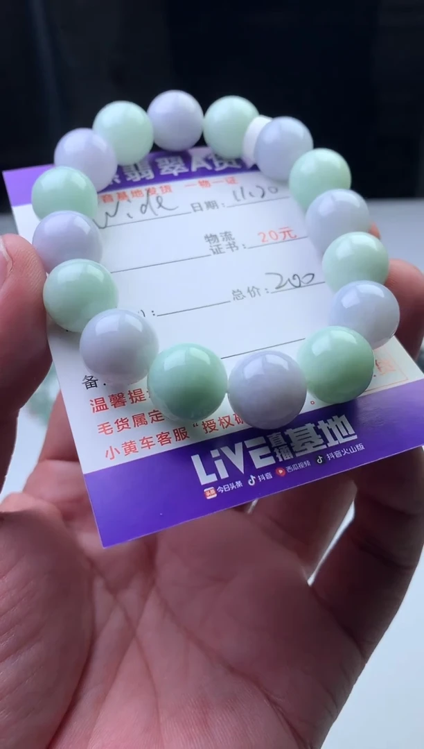 未镶嵌定制翡翠W***_珠子13