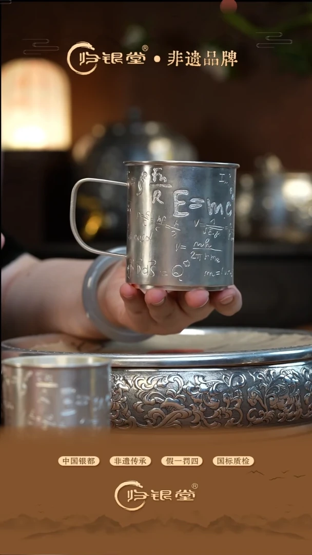 公式把手杯 大号
