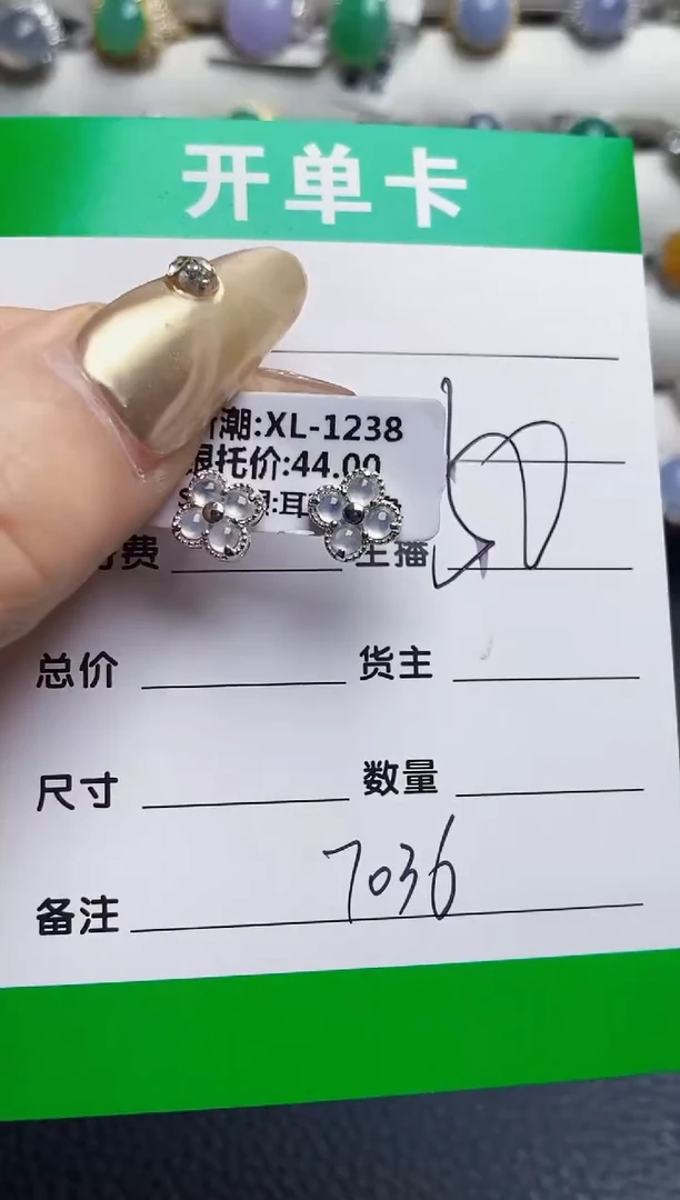 银S925镶嵌戒指翡翠7036