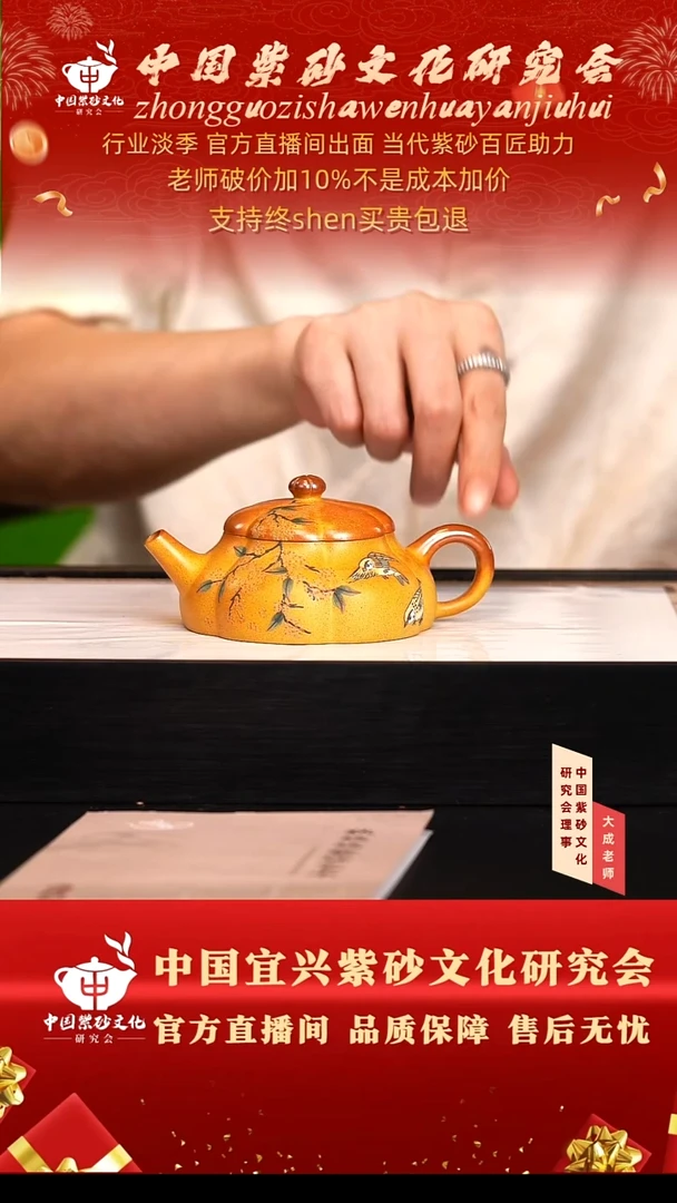 茶壶紫砂40号 黄金砂柴烧 230cc左右