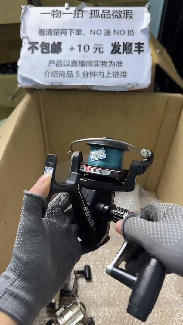 金***簧直播间讲解为准，看清楚再下单，如有拆卸不退不换！微瑕