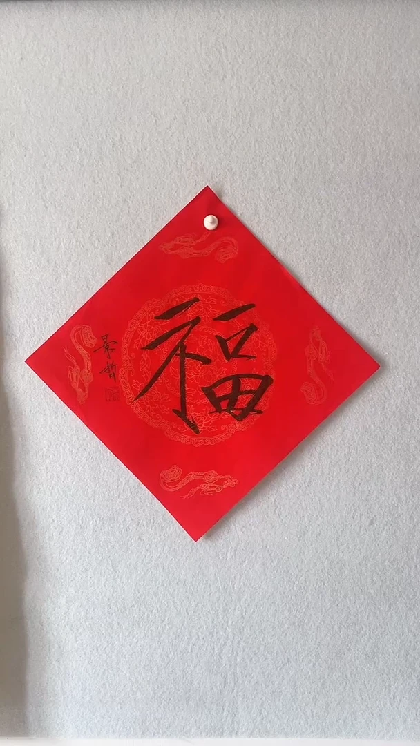 国画国画 艺和堂美术馆