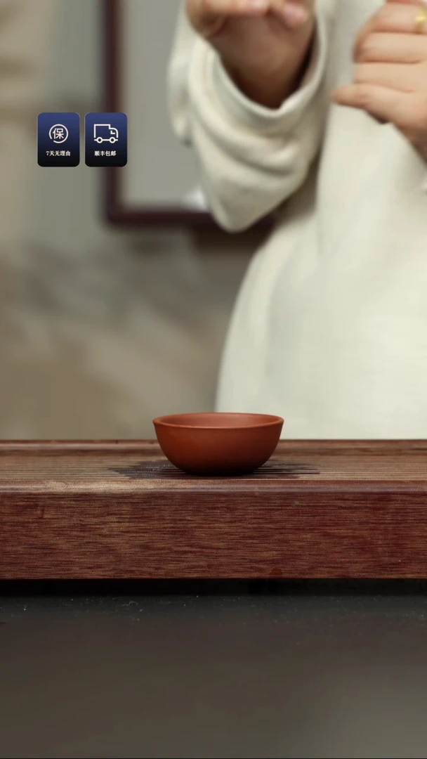 【闪购商品】紫砂茶杯底槽清 小碗杯