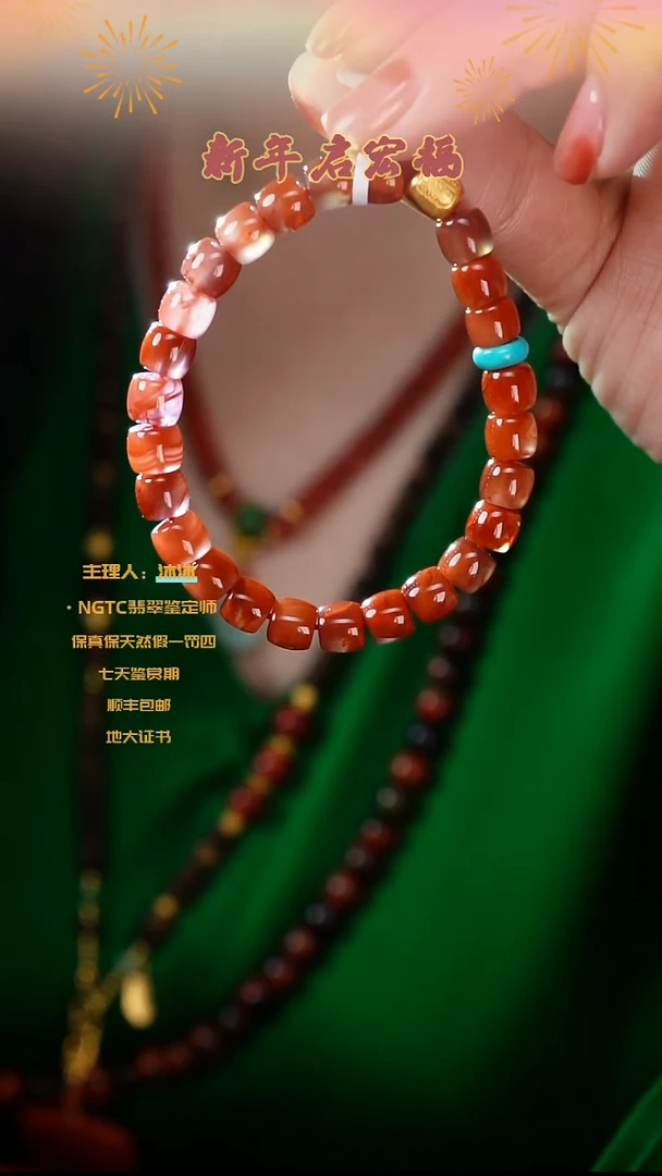 【闪购商品】南红玛瑙手串未镶嵌川料直切单圈