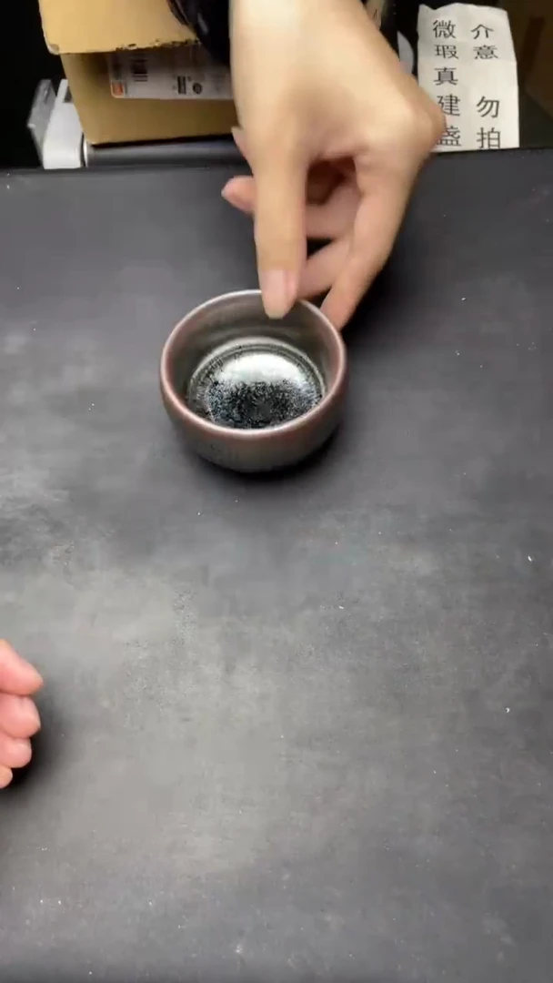 茶盏微瑕建盏介意勿拍