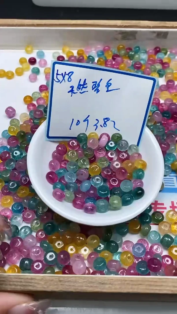 散珠未镶嵌碧玺D31 灯泡碧玺5*8mm10个3.8元