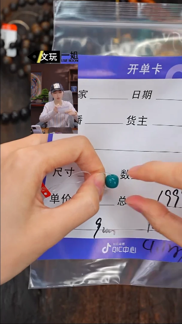 【闪购商品】绿松石珠宝奇石未镶嵌松石