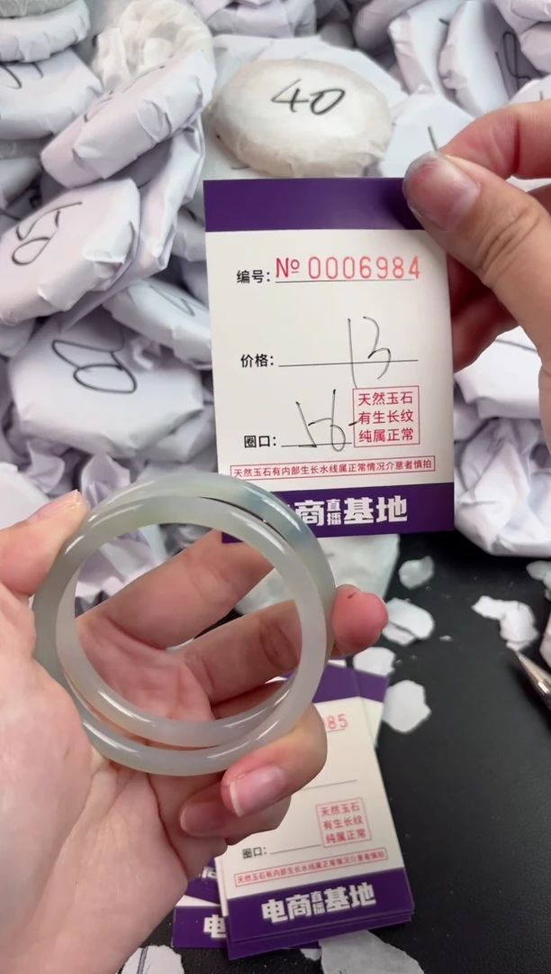 【闪购商品】玛瑙/玉髓手镯未镶嵌6984