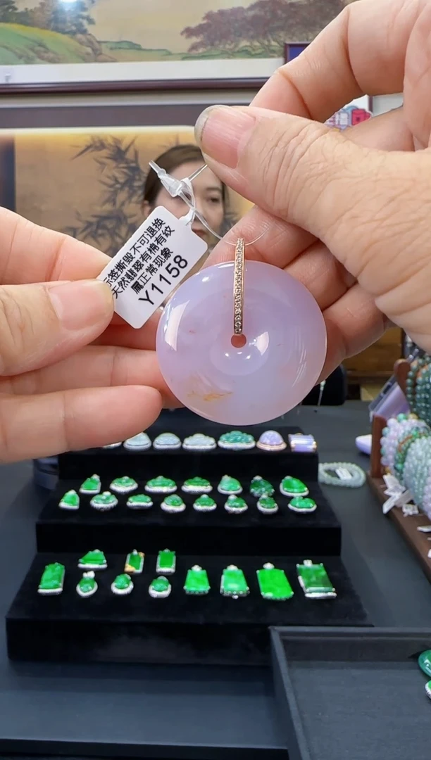 颈饰18K金镶嵌翡翠Y1158平安扣