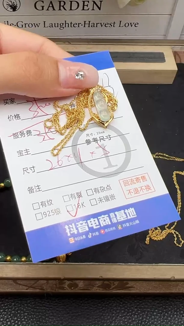 套链18K金镶嵌翡翠燕*吊坠8713