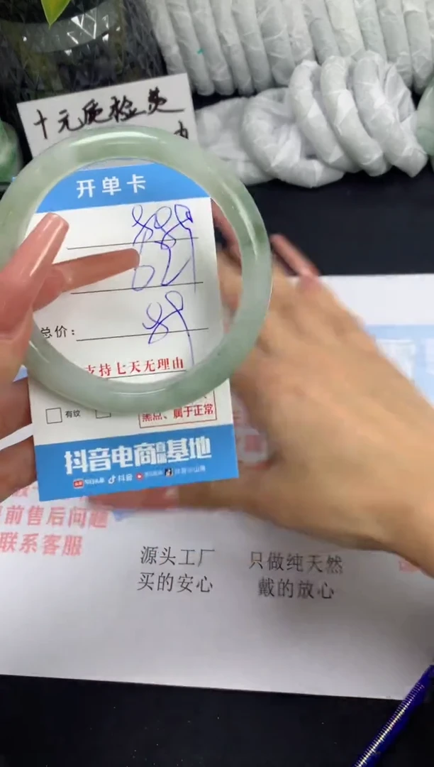 【闪购商品】石英质玉手镯未镶嵌a889