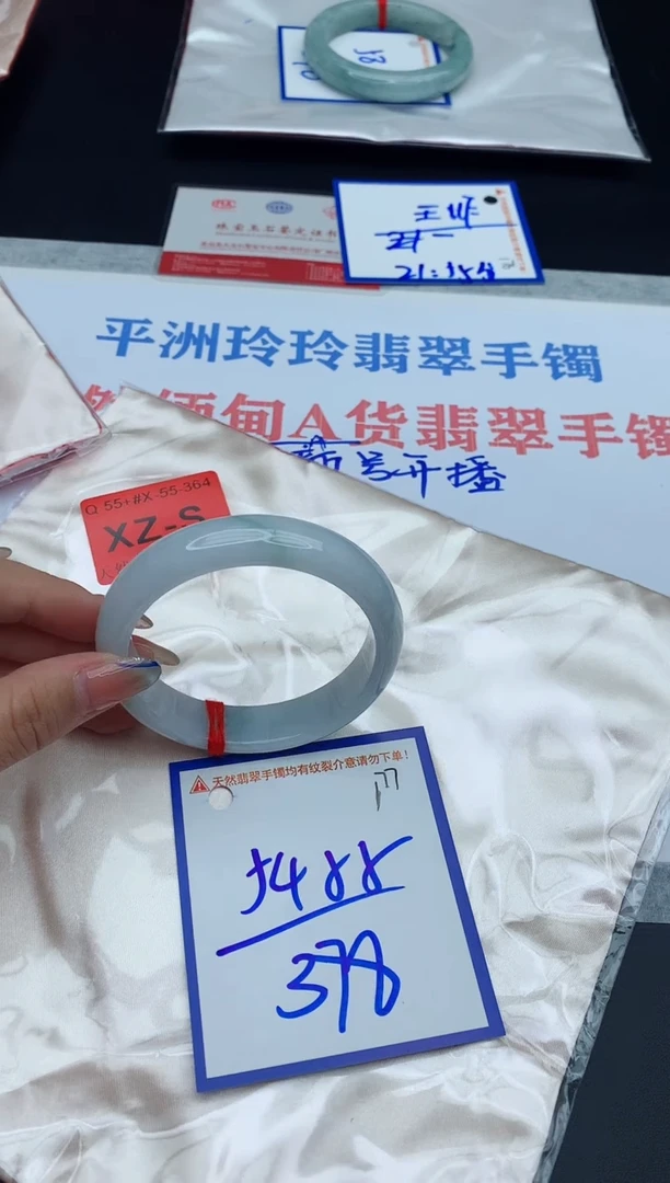 未镶嵌手镯翡翠111111111