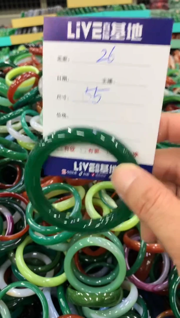 手镯玛瑙/玉髓未镶嵌26