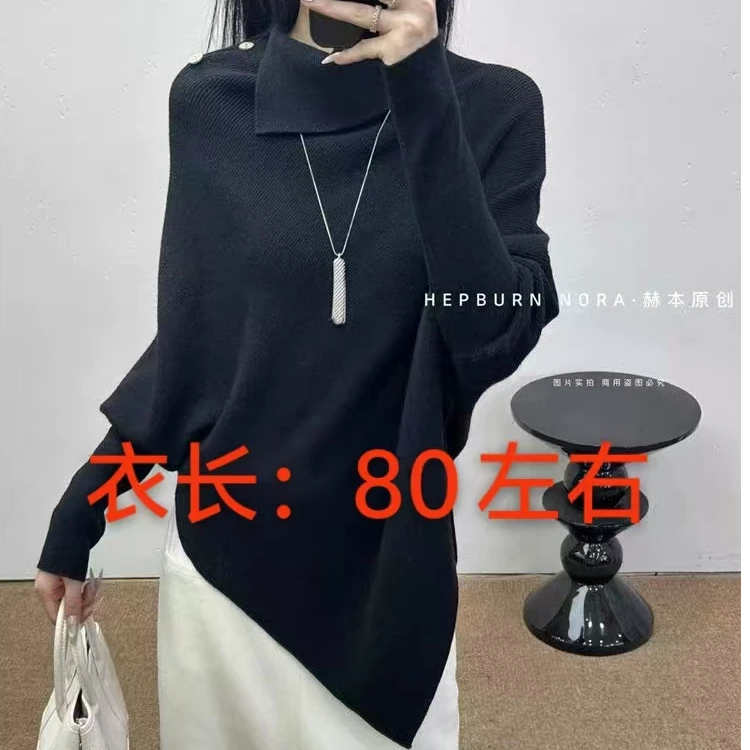 93267 安迪绒高领斗篷毛衣