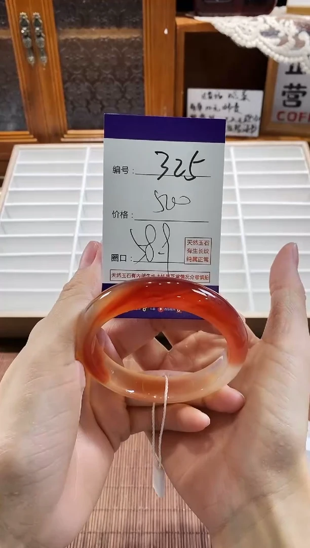 手镯玛瑙/玉髓未镶嵌325