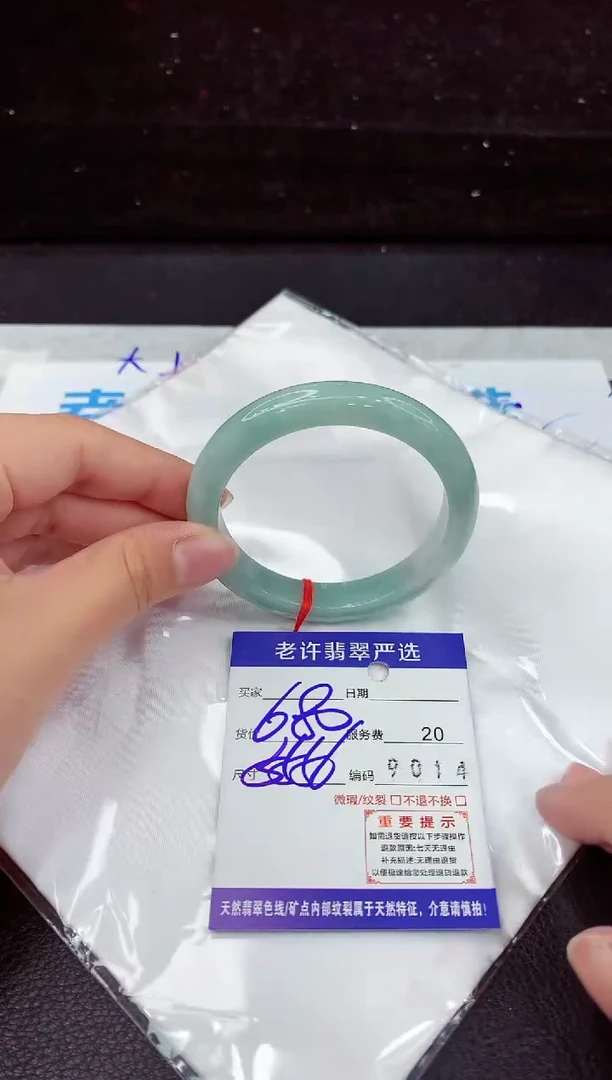 翡翠手镯未镶嵌111111