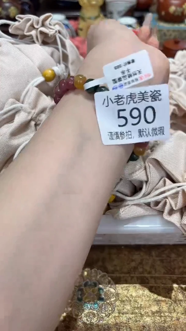 瓷片『瓷器小老虎美瓷』SC590