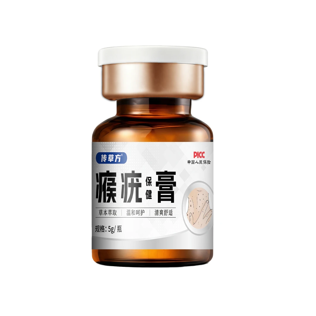 草本萃取 温和呵护