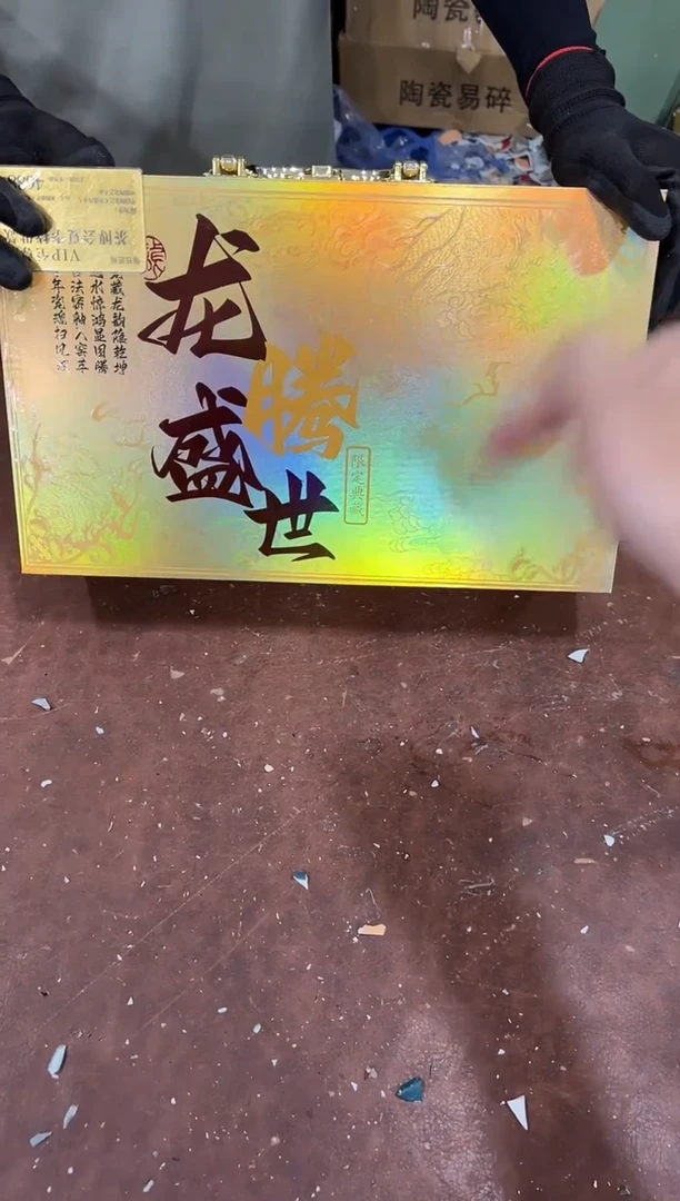 其他@@@@@@@@@@@@带礼盒