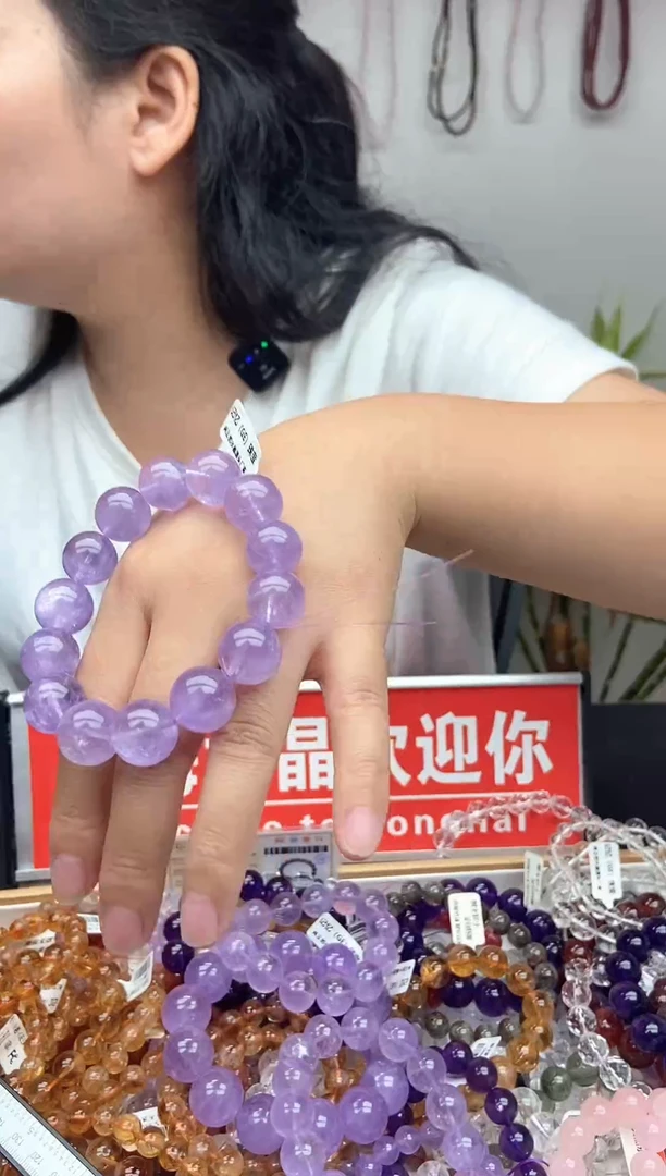 未镶嵌手链水晶薰衣草紫水晶15+