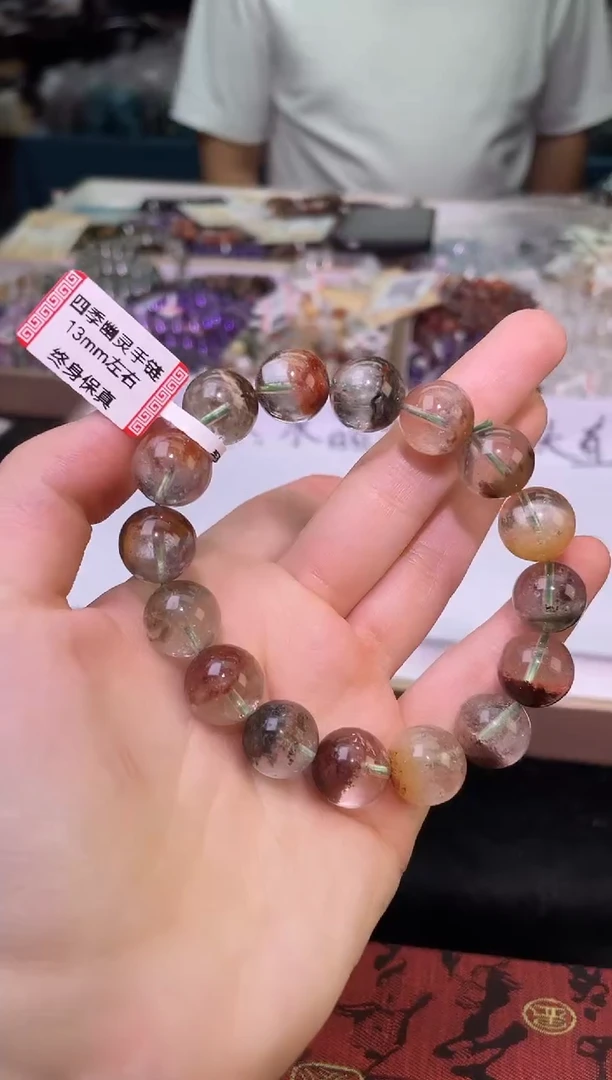 未镶嵌手链水晶13±/x-169【四季幽灵