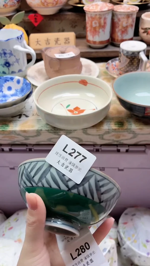 餐具阿*    L277