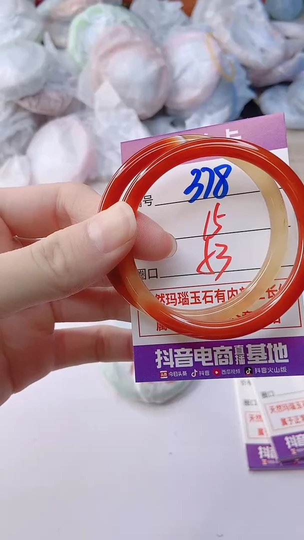 手镯玛瑙/玉髓未镶嵌378
