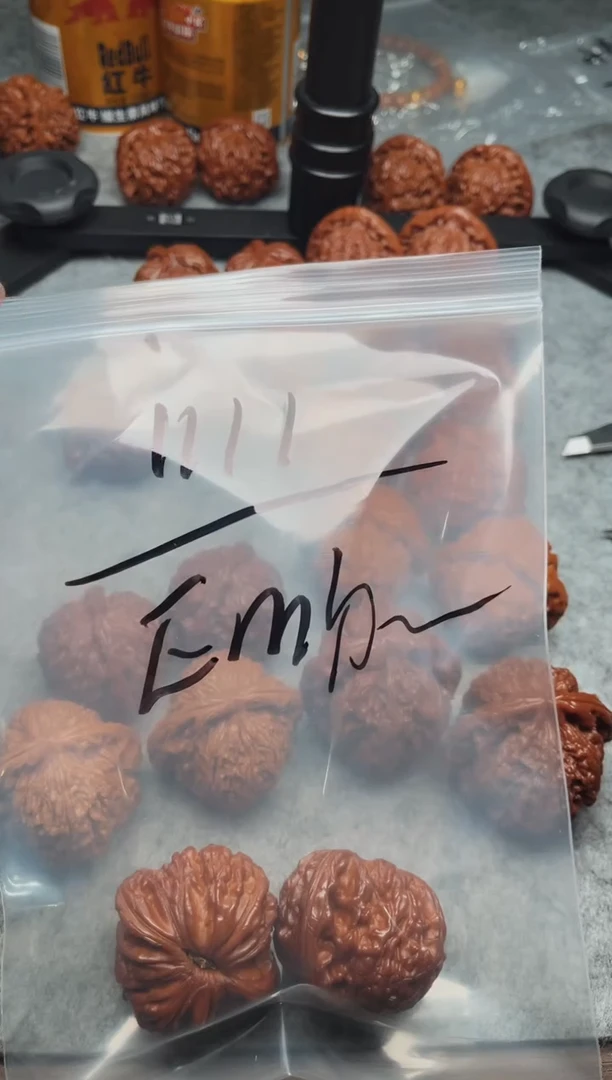 文玩核桃把件E****r0613-皮带-Emb