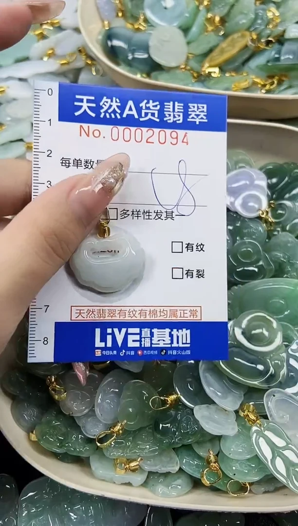 翡翠未镶嵌颈饰天然A货翡翠