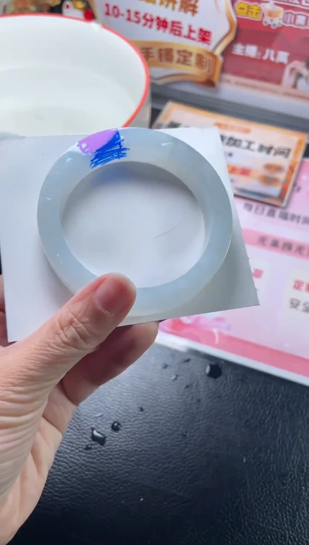 未镶嵌手镯定制翡翠用****2定制手镯AJC/DZS
